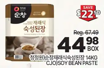 H-Mart CJO SOY BEAN PASTE offer