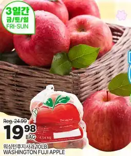 H-Mart WASHINGTON FUJI APPLE offer