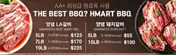 H-Mart THE BEST BBQ? HMART BBQ offer