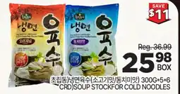 H-Mart CRD SOUP STOCK FOR COLD NOODLES offer