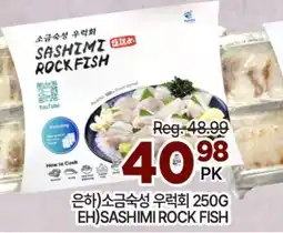 H-Mart EH) SASHIMI ROCK FISH offer