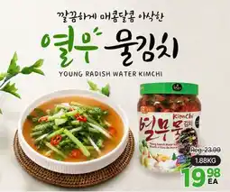 H-Mart YOUNG RADISH WATER KIMCHI offer