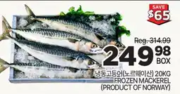 H-Mart FROZEN MACKEREL offer