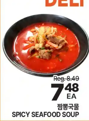 H-Mart SPICY SEAFOOD SOUP offer