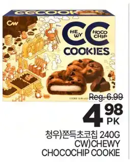 H-Mart CHYW CHOCOCHIP COOKIES offer