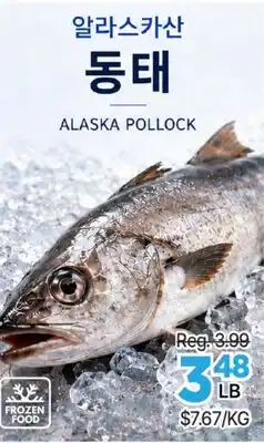 H-Mart ALASKA POLLOCK offer