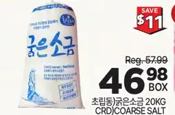 H-Mart (initialy fine salt) coarse salt offer