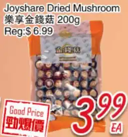 Foody Mart Joyshare Dried Mushroom offer