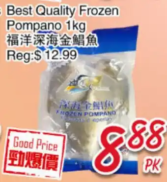 Foody Mart Best Quality Frozen Pompano offer