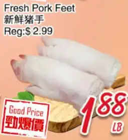 Foody Mart Fresh Pork Feet offer