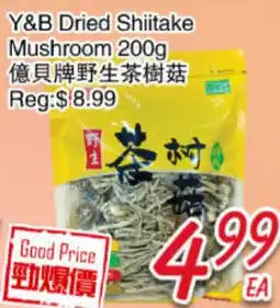 Foody Mart Y&B Dried Shiitake Mushroom offer