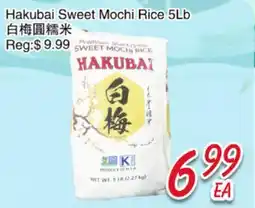 Foody Mart Hakubai Sweet Mochi Rice 5Lb offer