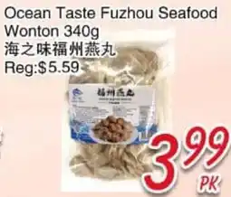 Foody Mart Ocean Taste Fuzhou Seafood Wonton offer