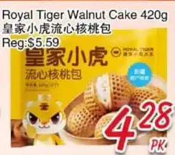 Foody Mart Royal Tiger Walnut Cake offer