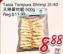 Foody Mart Tasia Tempura Shrimp 31/40 offer