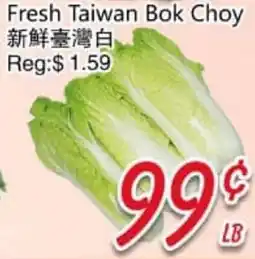Foody Mart Fresh Taiwan Bok Choy offer