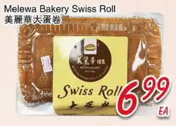 Foody Mart Melewa Bakery Swiss Roll offer