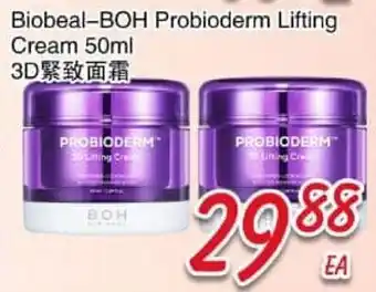 Foody Mart Biobeal-BOH Probioderm Lifting Cream offer