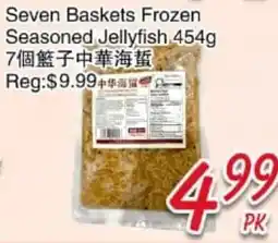 Foody Mart Seven Baskets Frozen Seasoned Jellyfish offer