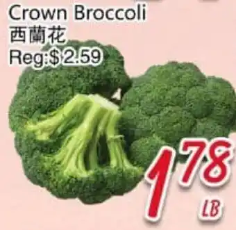 Foody Mart Crown Broccoli offer