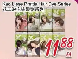 Foody Mart Kao Liese Prettia Hair Dye Series offer
