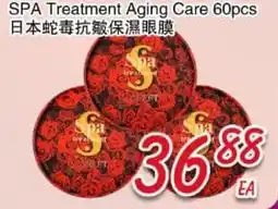 Foody Mart SPA Treatment Aging Care 60pcs offer