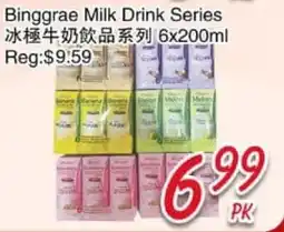 Foody Mart Binggrae Milk Drink Series offer