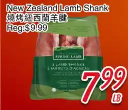 Foody Mart New Zealand Lamb Shank offer