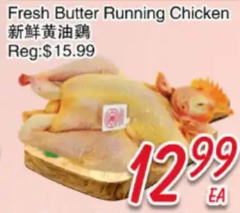Foody Mart Fresh Butter Running Chicken offer