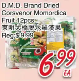 Foody Mart D.M.D. Brand Dried Corsvenor Momordica Fruit 12pcs offer