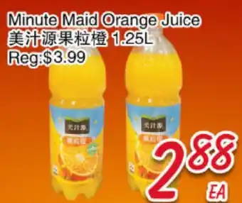 Foody Mart Minute Maid Orange Juice offer