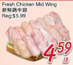 Foody Mart Fresh Chicken Mid Wing offer