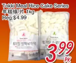 Foody Mart Tokki Meal Rice Cake Series offer