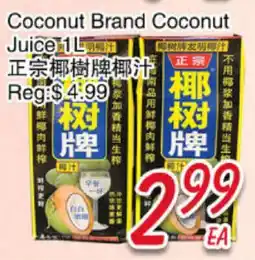 Foody Mart Coconut Brand Coconut Juice offer