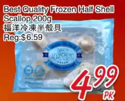 Foody Mart Best Quality Frozen Half Shell Scallop offer