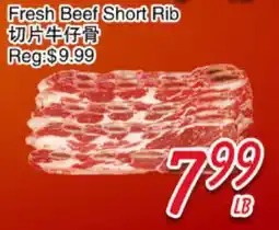 Foody Mart Fresh Beef Short Rib offer