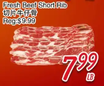 Foody Mart Fresh Beef Short Rib offer