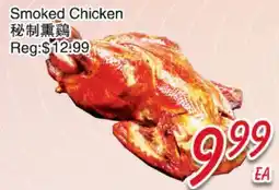 Foody Mart Smoked Chicken offer