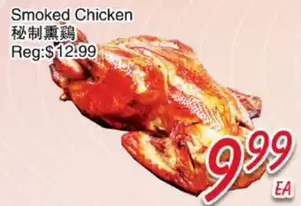Foody Mart Smoked Chicken offer