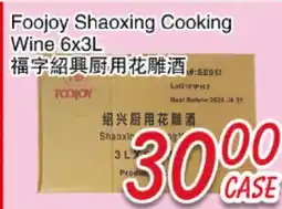 Foody Mart Foojoy Shaoxing Cooking Wine offer