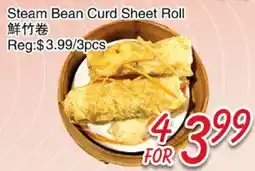 Foody Mart Steam Bean Curd Sheet Roll offer