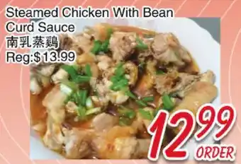Foody Mart Steamed Chicken With Bean Curd Sauce offer