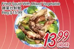 Foody Mart Fried Squid With Mixed Vegetable offer