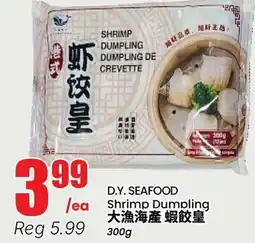 Btrust Supermarket D.Y. SEAFOOD Shrimp Dumpling offer