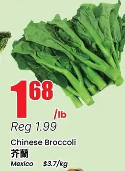 Btrust Supermarket Chinese Broccoli offer