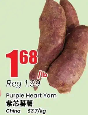 Btrust Supermarket Purple Heart Yam offer