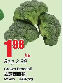 Btrust Supermarket Crown Broccoli offer