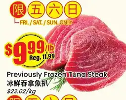 Btrust Supermarket Previously Frozen Tuna Steak offer