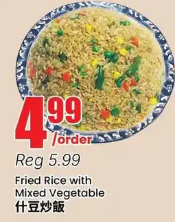 Btrust Supermarket Fried Rice with Mixed Vegetable offer