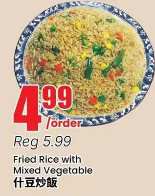 Btrust Supermarket Fried Rice with Mixed Vegetable offer